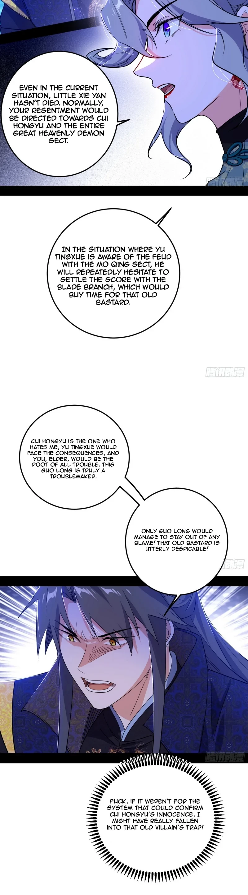 I'm An Evil God - Wo Wei Xie Di Chap 469 - Next Chap 470