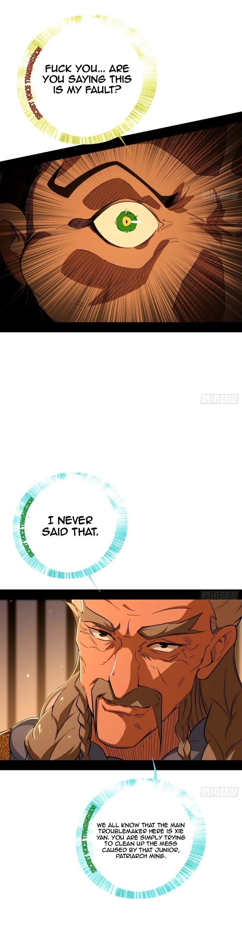 I'm An Evil God - Wo Wei Xie Di Chap 468 - Next Chap 469