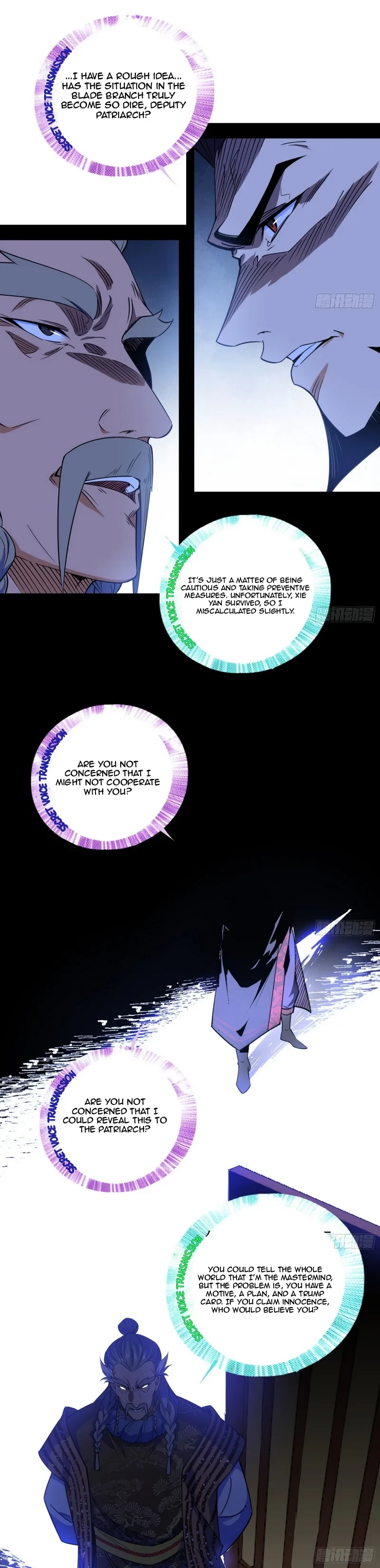 I'm An Evil God - Wo Wei Xie Di Chap 468 - Next Chap 469