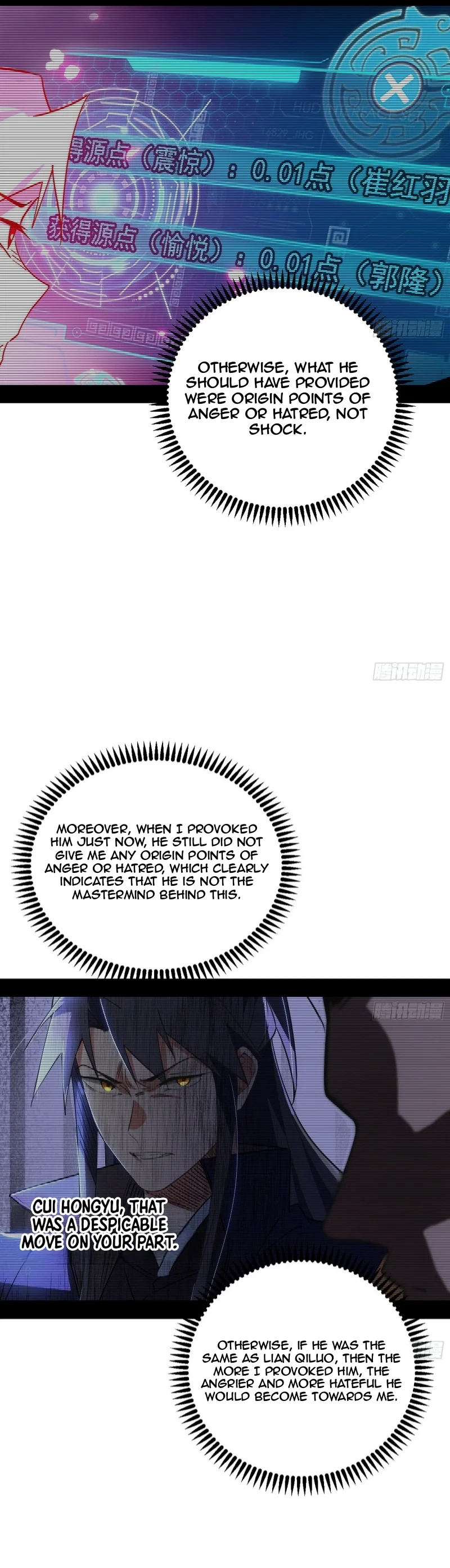 I'm An Evil God - Wo Wei Xie Di Chap 468 - Next Chap 469