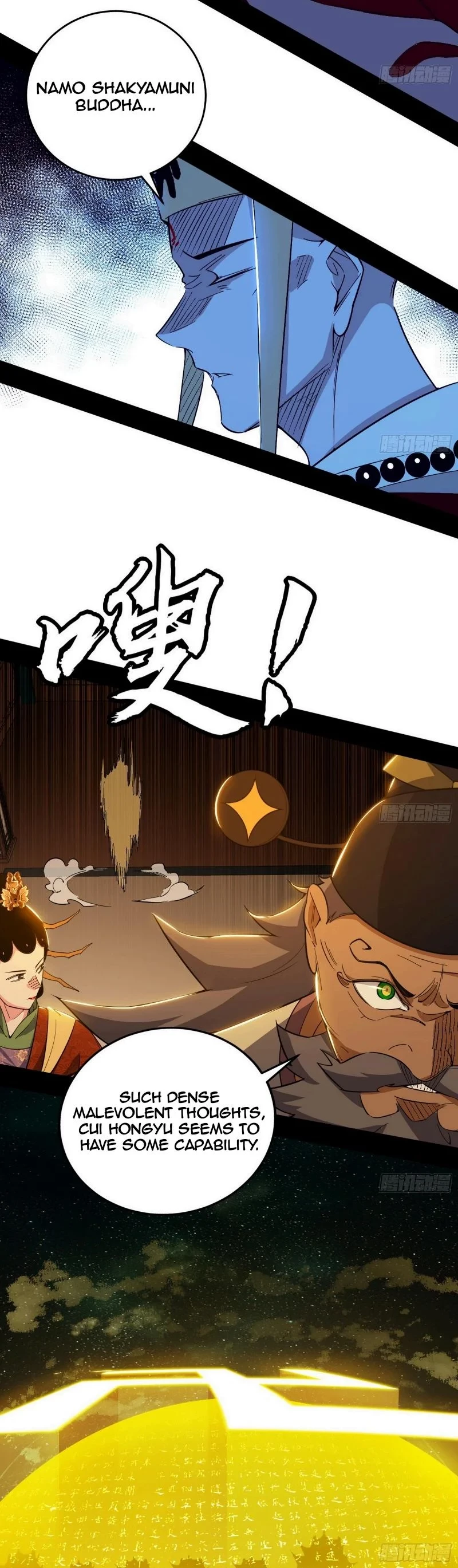 I'm An Evil God - Wo Wei Xie Di Chap 466 - Next Chap 467