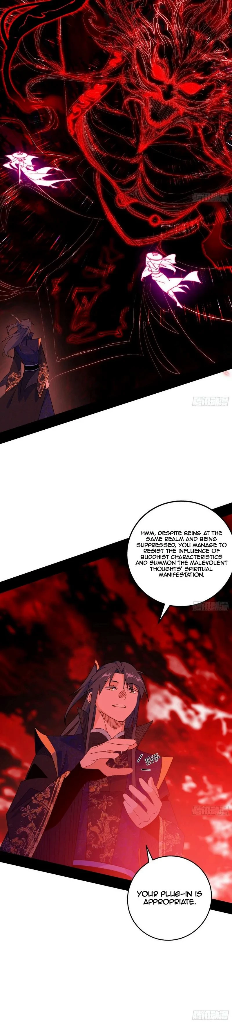 I'm An Evil God - Wo Wei Xie Di Chap 466 - Next Chap 467