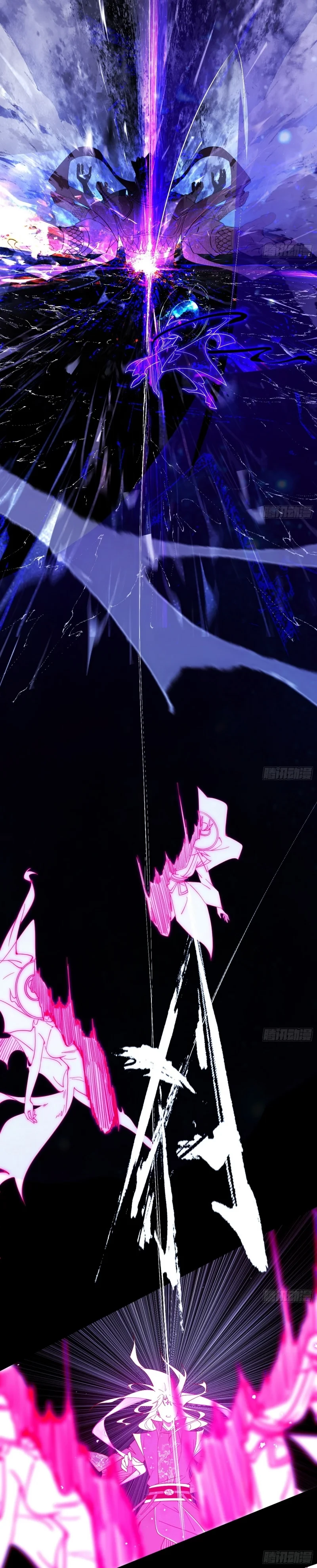 I'm An Evil God - Wo Wei Xie Di Chap 464 - Next Chap 465