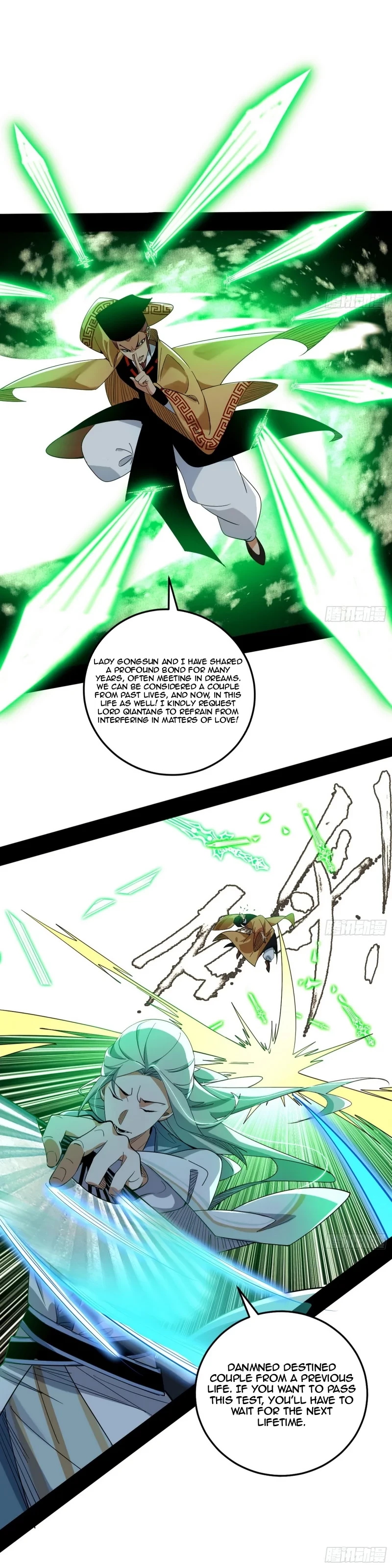 I'm An Evil God - Wo Wei Xie Di Chap 460 - Next Chap 461