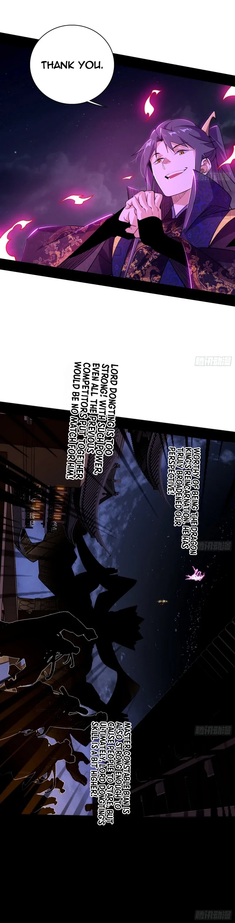 I'm An Evil God - Wo Wei Xie Di Chap 462 - Next Chap 463