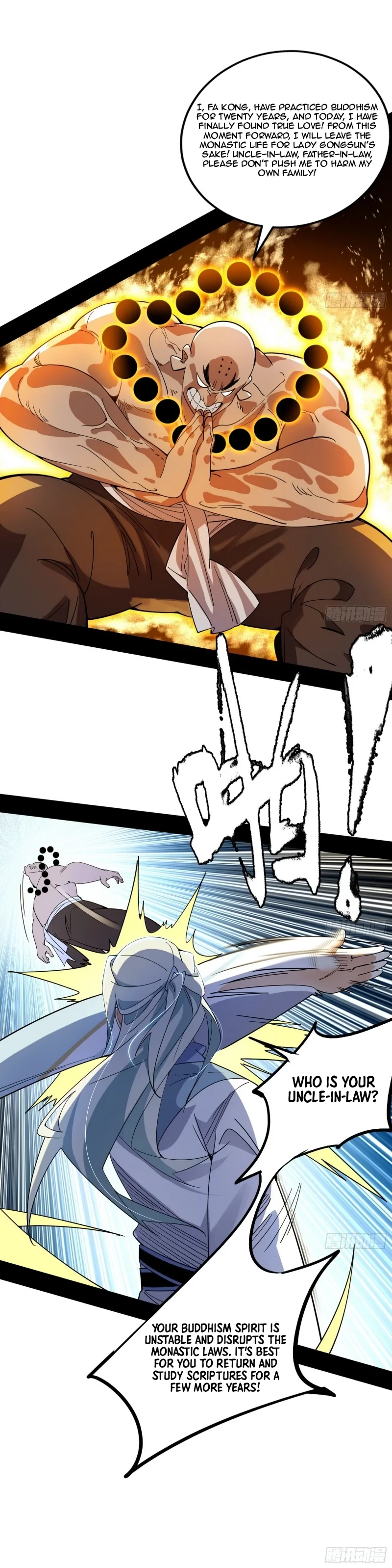 I'm An Evil God - Wo Wei Xie Di Chap 460 - Next Chap 461