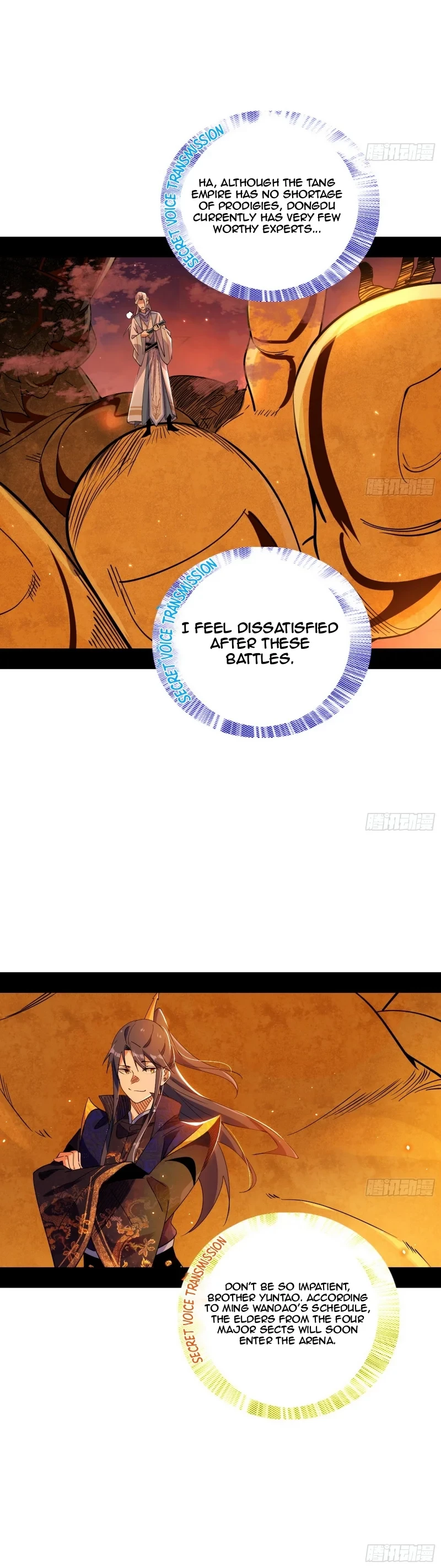 I'm An Evil God - Wo Wei Xie Di Chap 460 - Next Chap 461