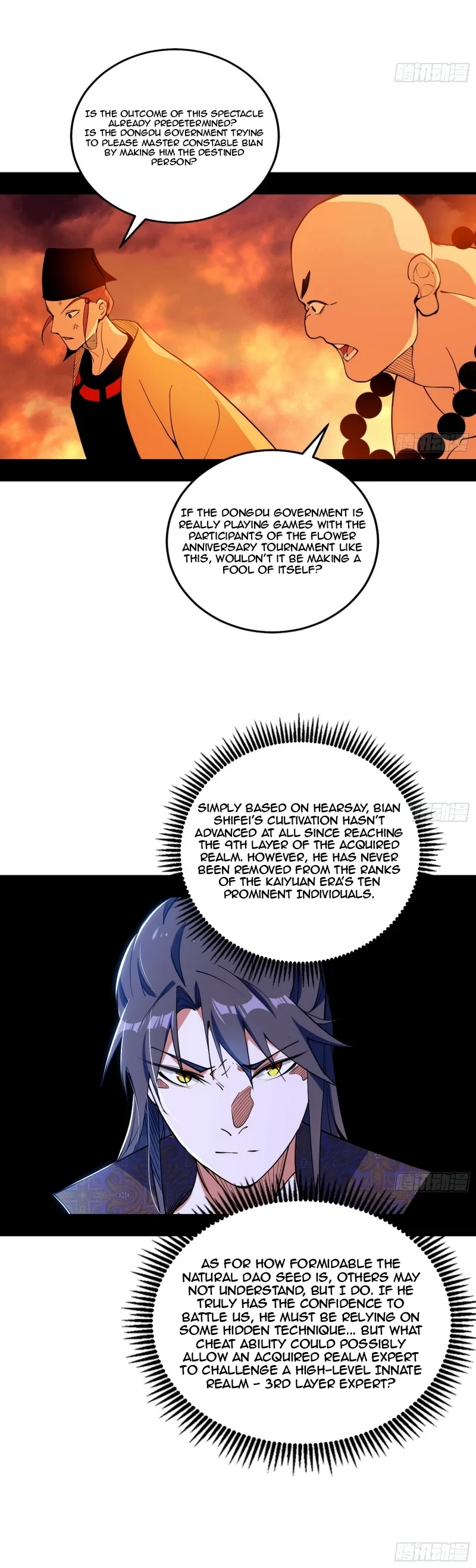 I'm An Evil God - Wo Wei Xie Di Chap 460 - Next Chap 461