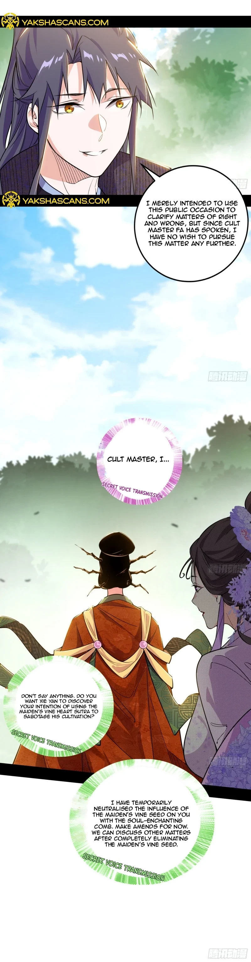 I'm An Evil God - Wo Wei Xie Di Chap 459 - Next Chap 460