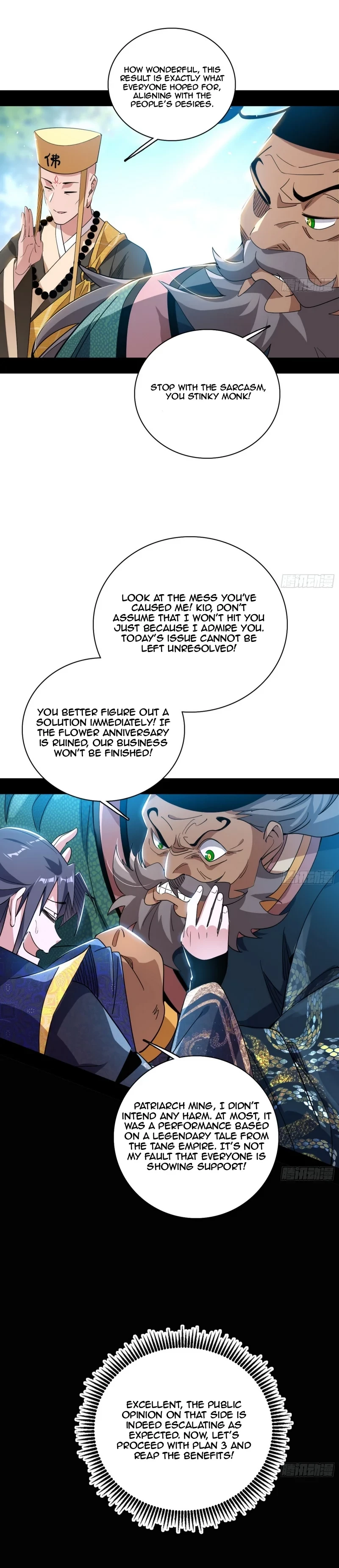 I'm An Evil God - Wo Wei Xie Di Chap 459 - Next Chap 460