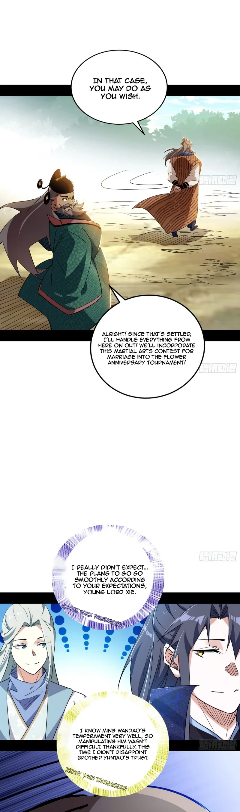 I'm An Evil God - Wo Wei Xie Di Chap 459 - Next Chap 460