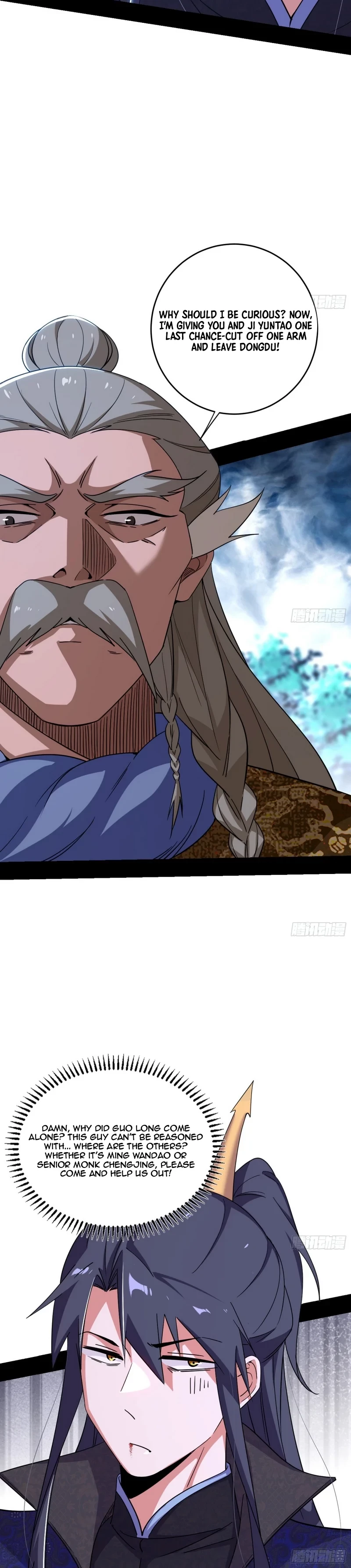 I'm An Evil God - Wo Wei Xie Di Chap 458 - Next Chap 459