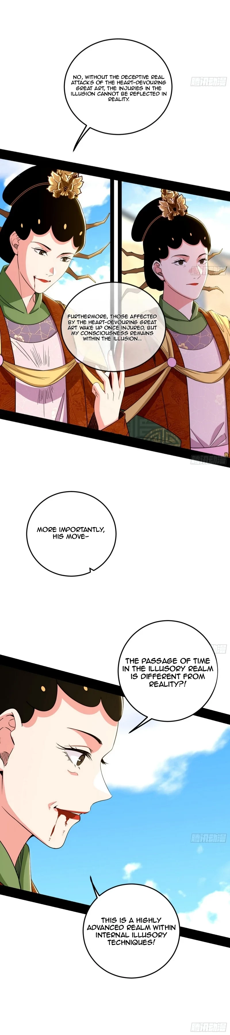 I'm An Evil God - Wo Wei Xie Di Chap 457 - Next Chap 458