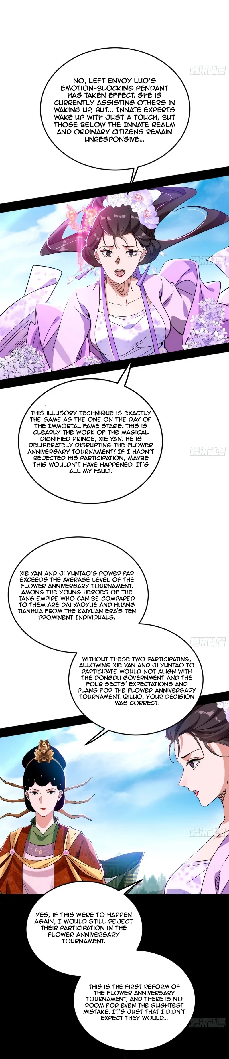 I'm An Evil God - Wo Wei Xie Di Chap 457 - Next Chap 458