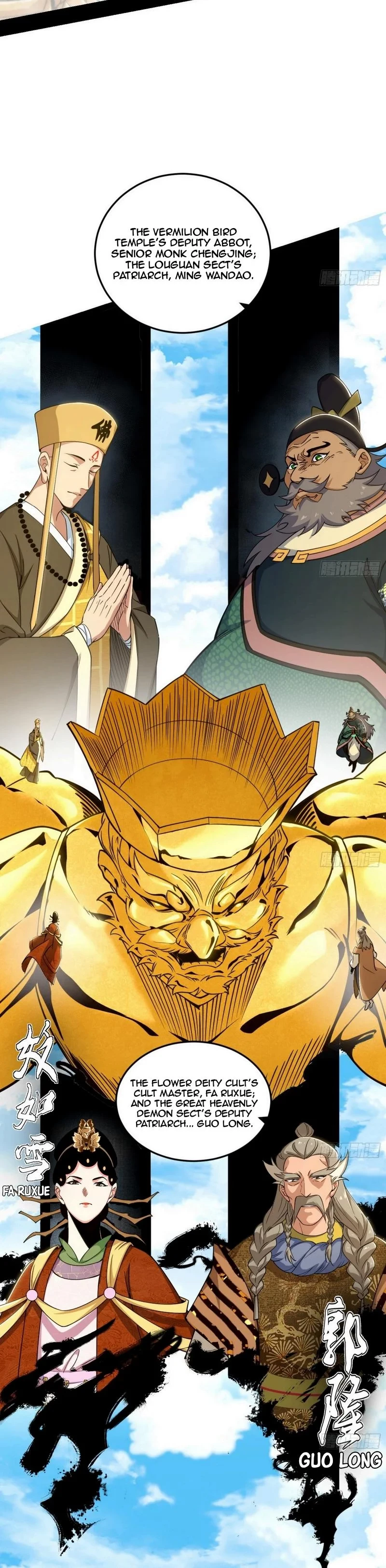 I'm An Evil God - Wo Wei Xie Di Chap 454 - Next Chap 455