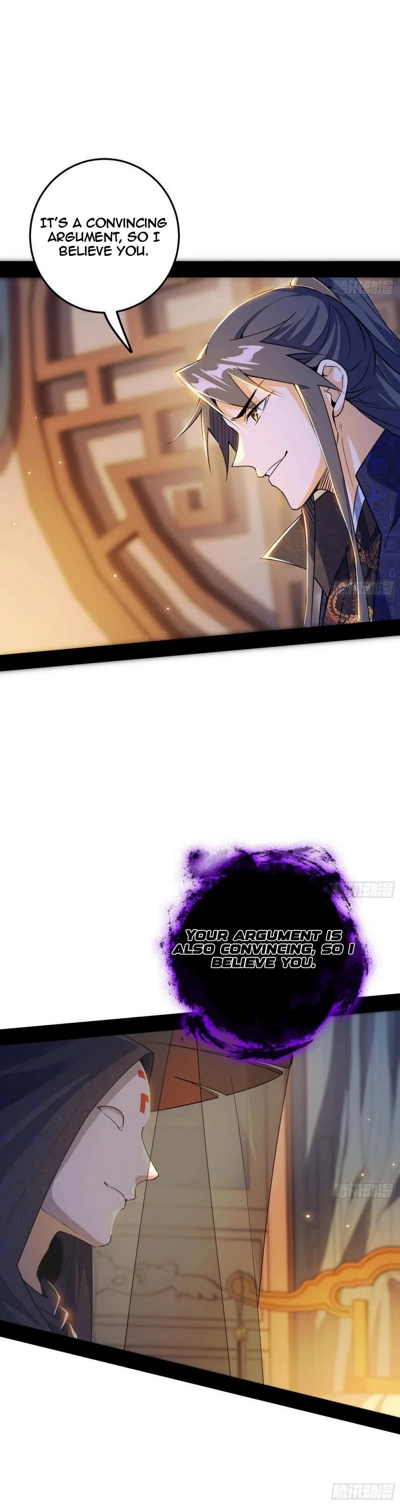 I'm An Evil God - Wo Wei Xie Di Chap 449 - Next Chap 450