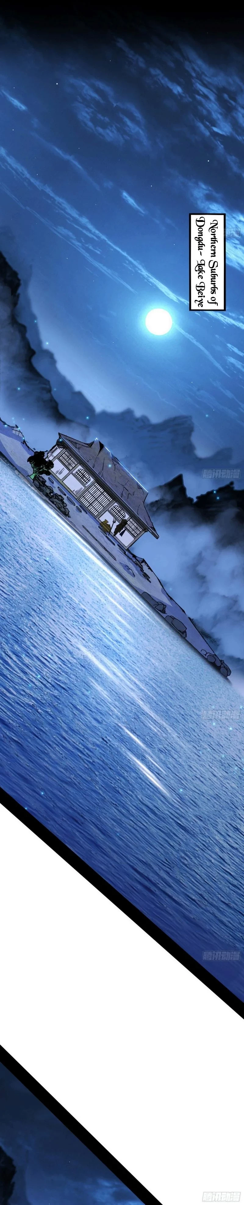 I'm An Evil God - Wo Wei Xie Di Chap 448 - Next Chap 449