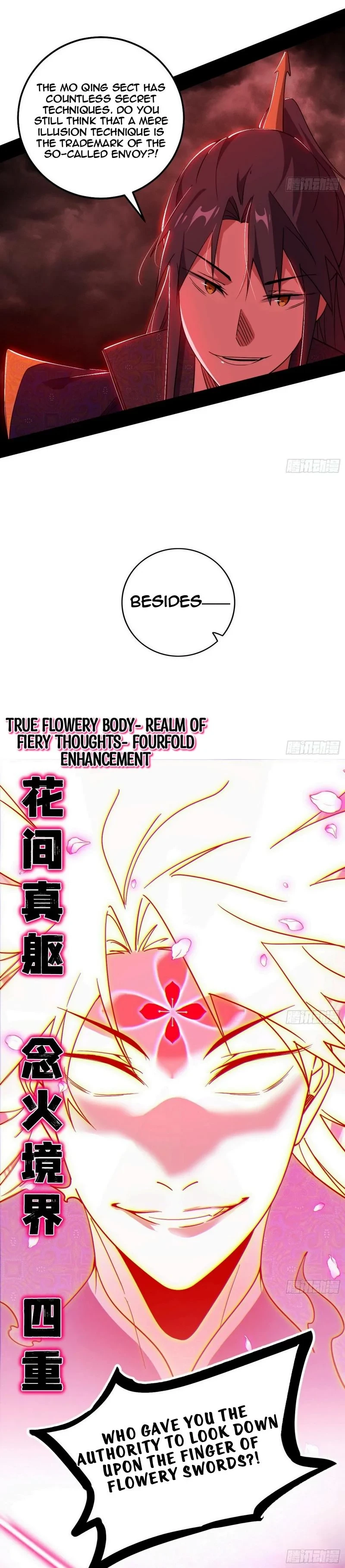 I'm An Evil God - Wo Wei Xie Di Chap 451 - Next Chap 452