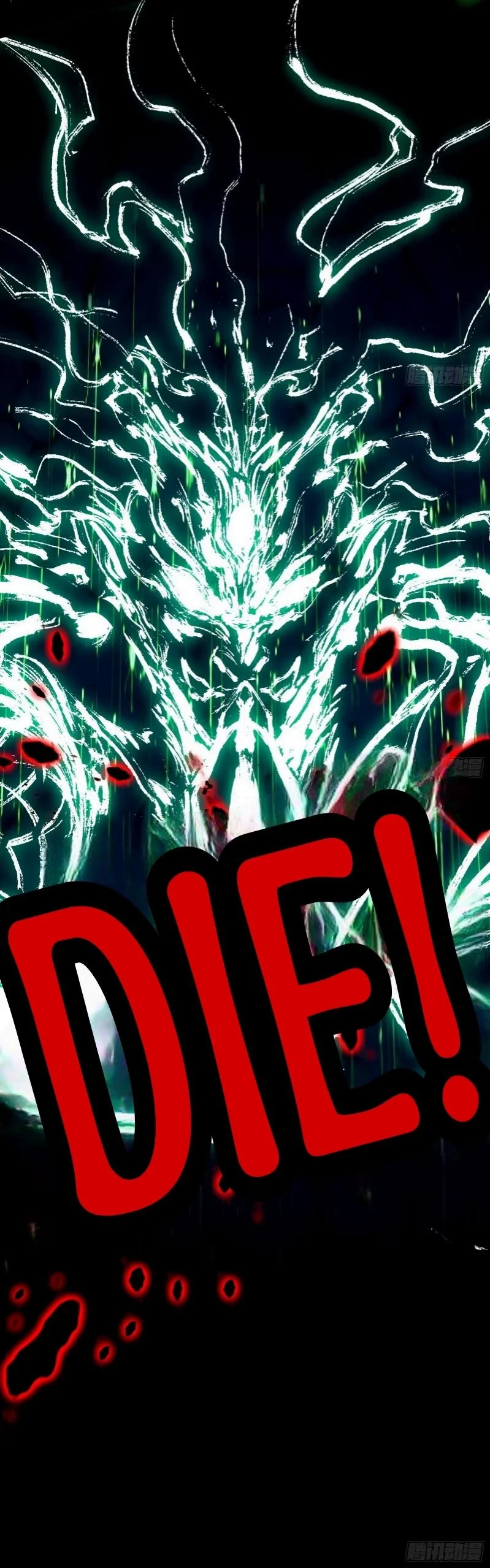 I'm An Evil God - Wo Wei Xie Di Chap 451 - Next Chap 452