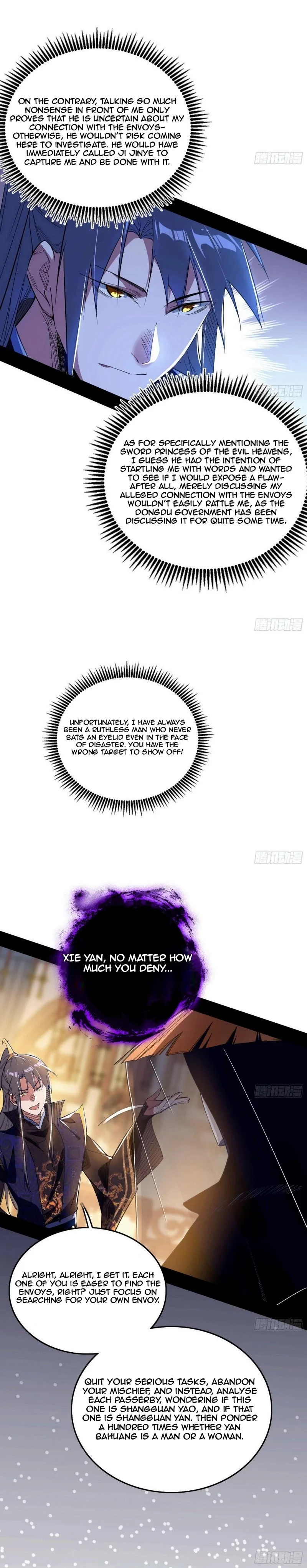 I'm An Evil God - Wo Wei Xie Di Chap 450 - Next Chap 451