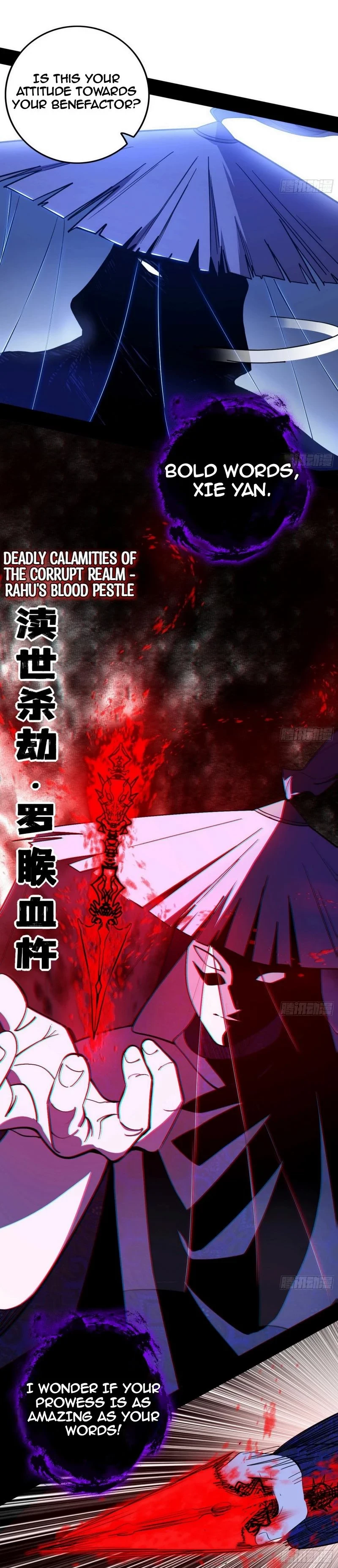 I'm An Evil God - Wo Wei Xie Di Chap 450 - Next Chap 451