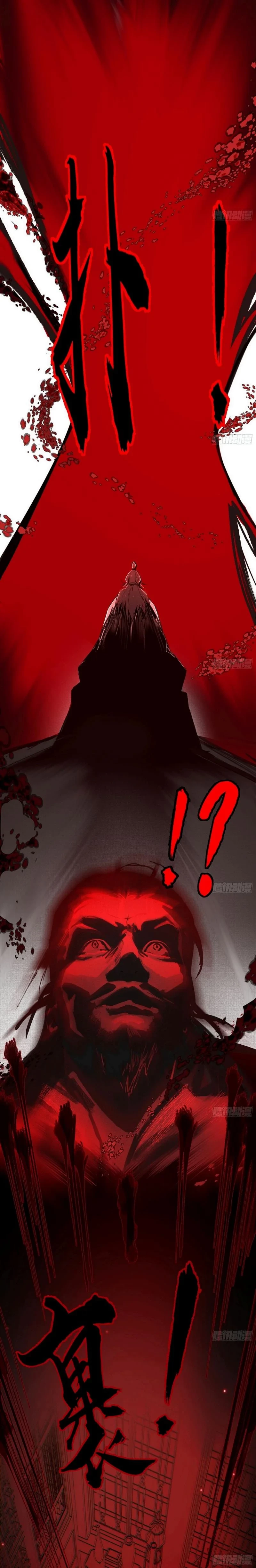 I'm An Evil God - Wo Wei Xie Di Chap 449 - Next Chap 450