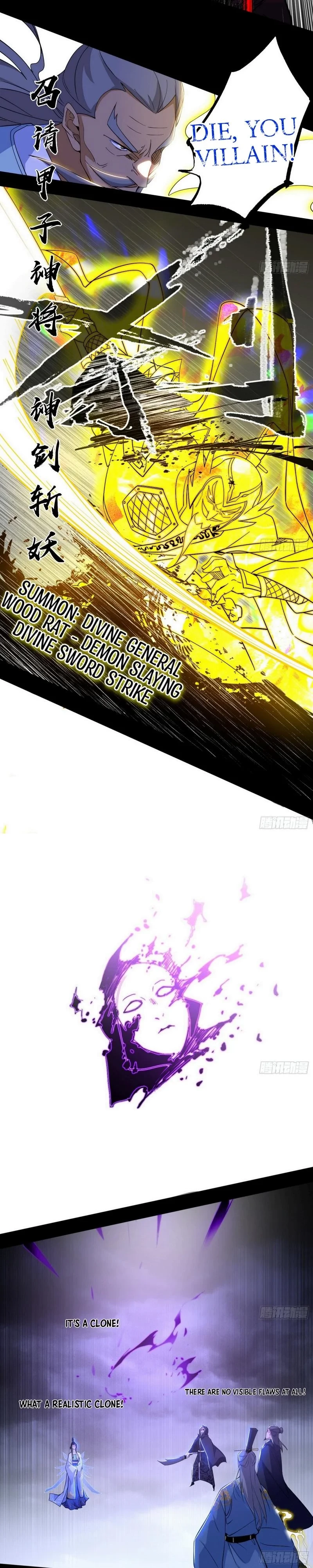 I'm An Evil God - Wo Wei Xie Di Chap 446 - Next Chap 447