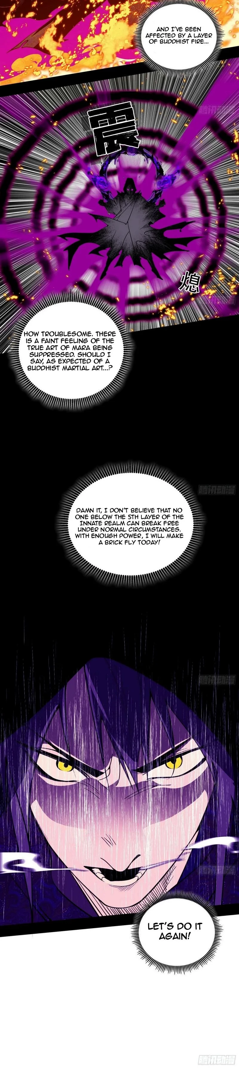 I'm An Evil God - Wo Wei Xie Di Chap 446 - Next Chap 447