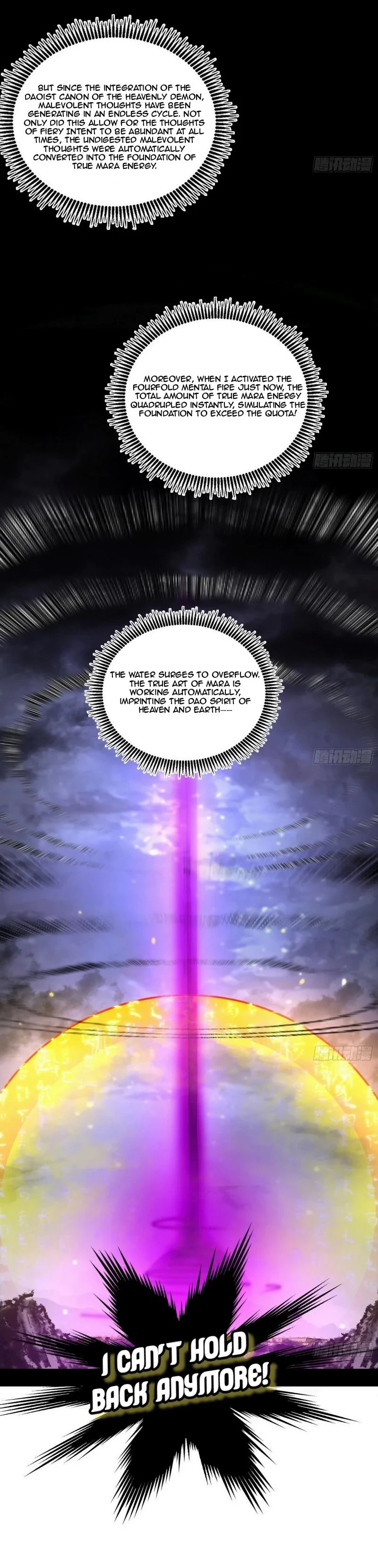 I'm An Evil God - Wo Wei Xie Di Chap 446 - Next Chap 447