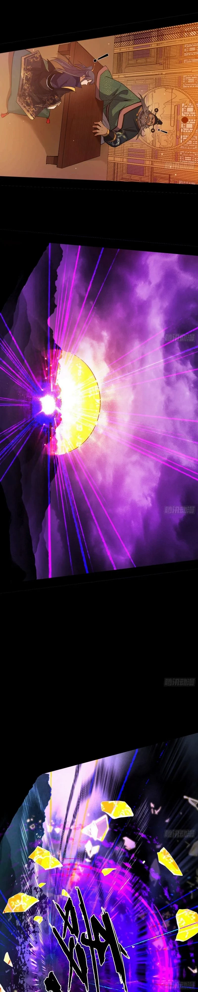 I'm An Evil God - Wo Wei Xie Di Chap 447 - Next Chap 448