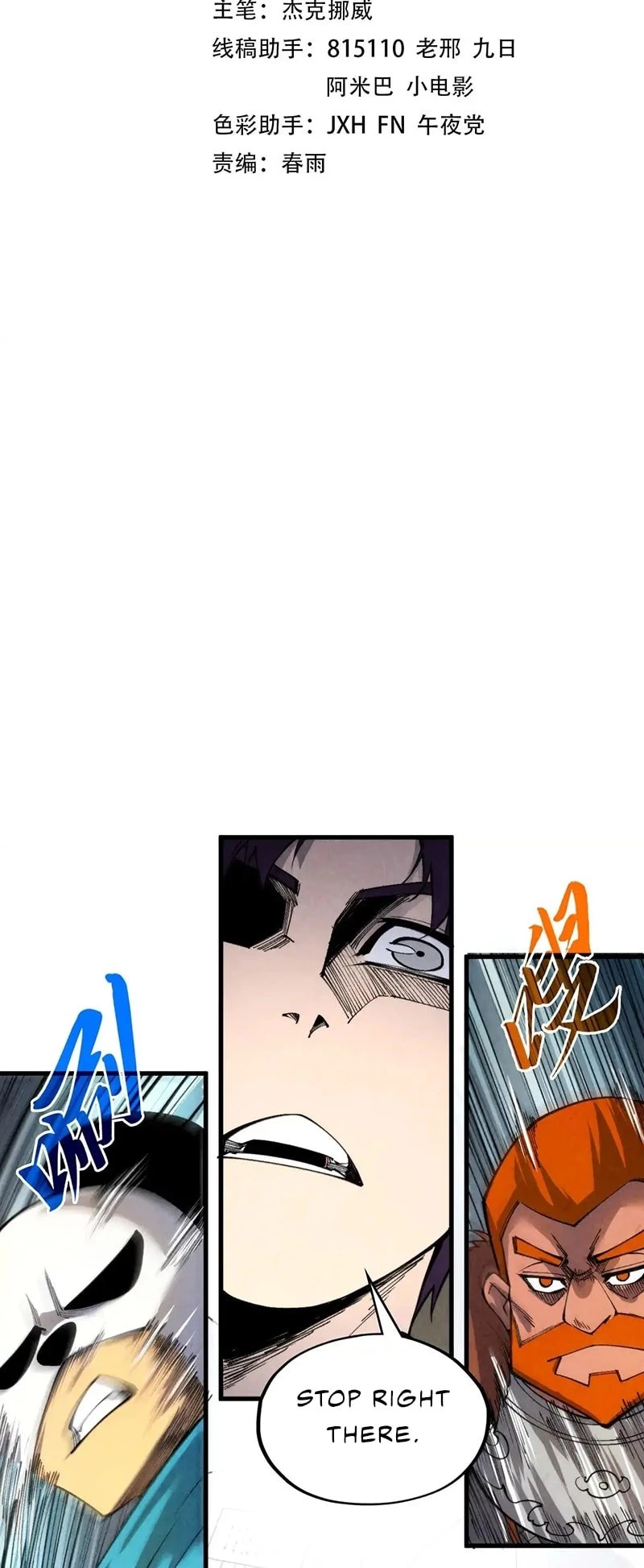 The Ultimate of All Ages Chap 314 - Next Chap 315