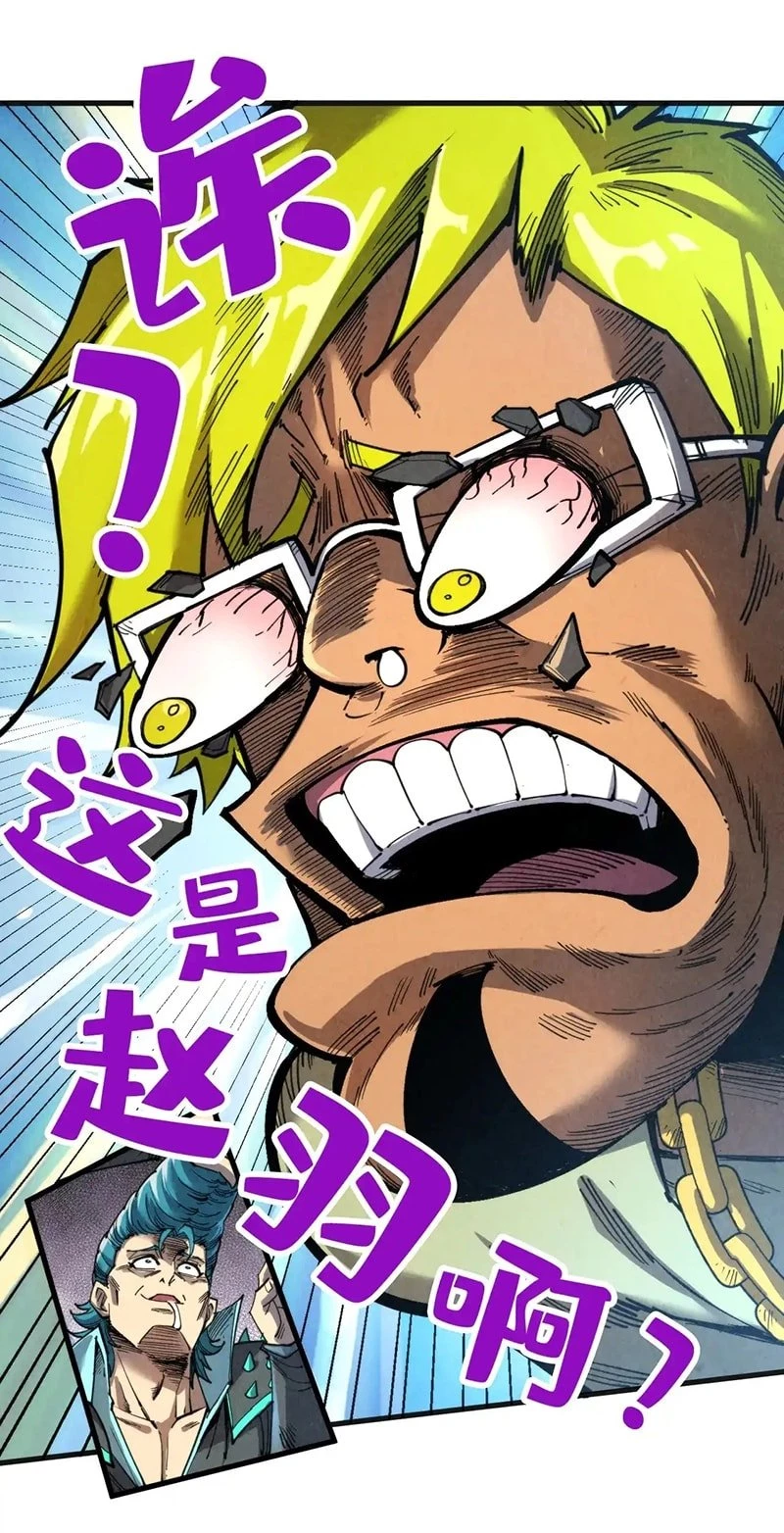 The Ultimate of All Ages Chap 314 - Next Chap 315