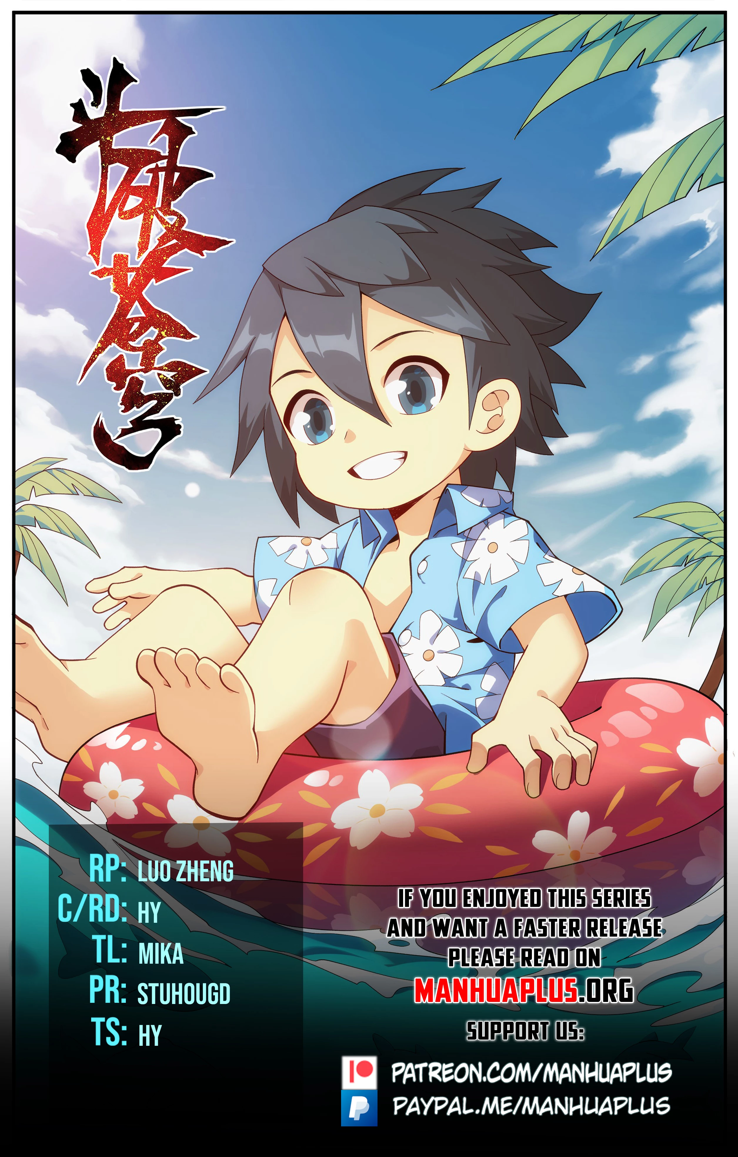 Battle Through The Heavens Chap 442 - Next Chap 443