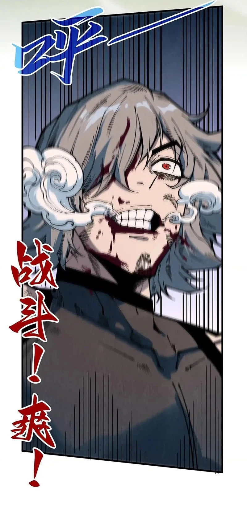 The Ultimate of All Ages Chap 319 - Next Chap 320