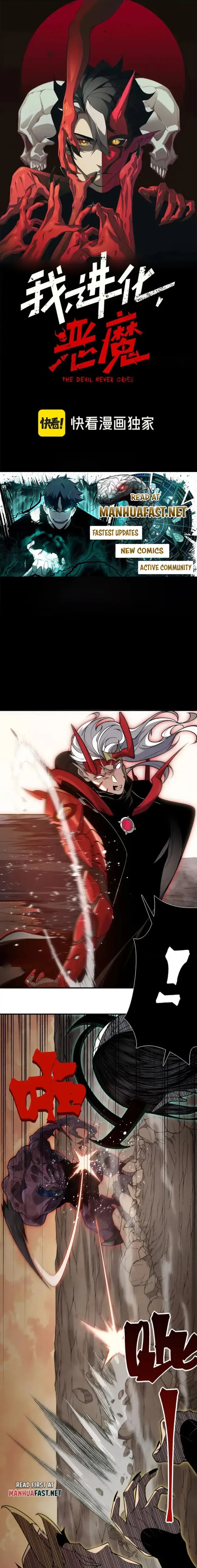 Demonic Evolution Chap 133 - Next Chap 134