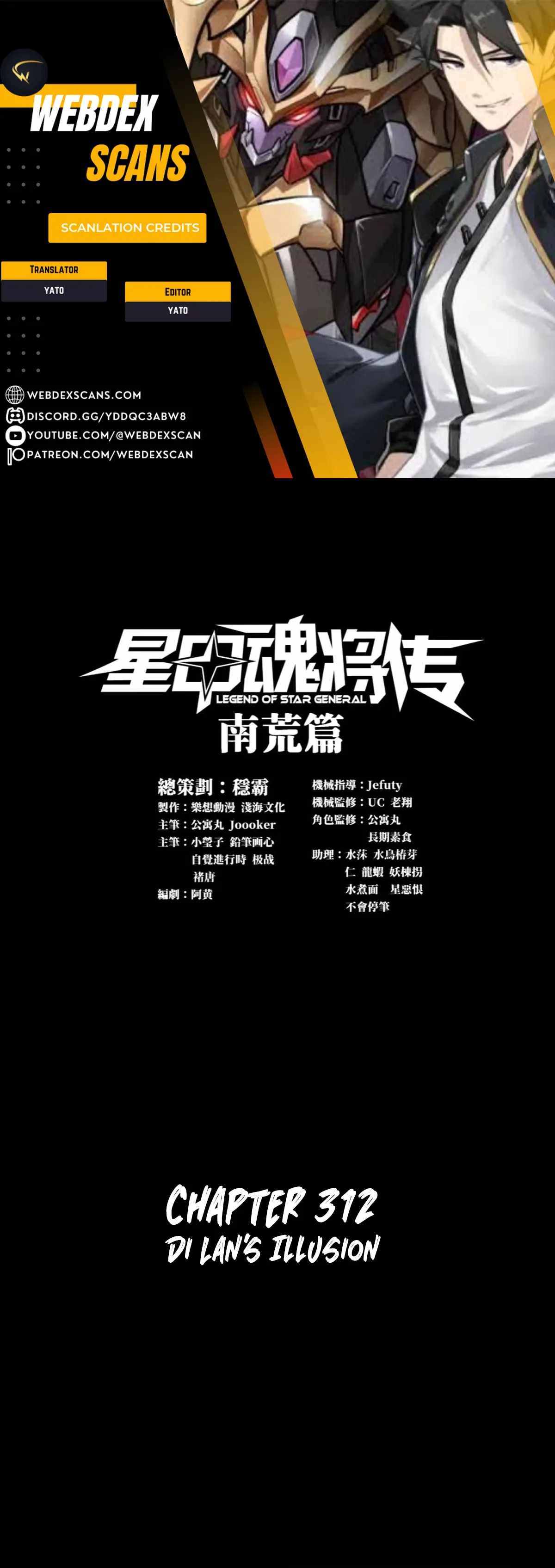 Legend of Star General Chap 312 - Next Chap 313