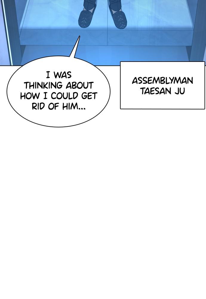 How to Fight Chap 88 - Next Chap 89
