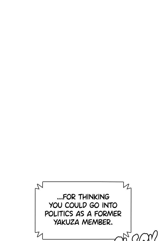 How to Fight Chap 89 - Next Chap 90