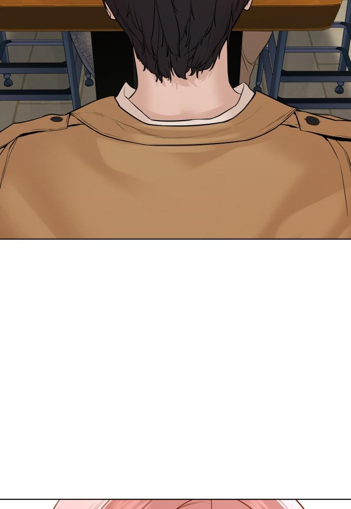 How to Fight Chap 81 - Next Chap 82
