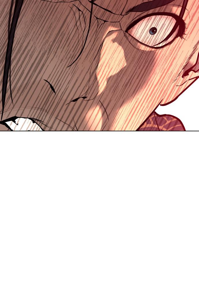 How to Fight Chap 82 - Next Chap 83