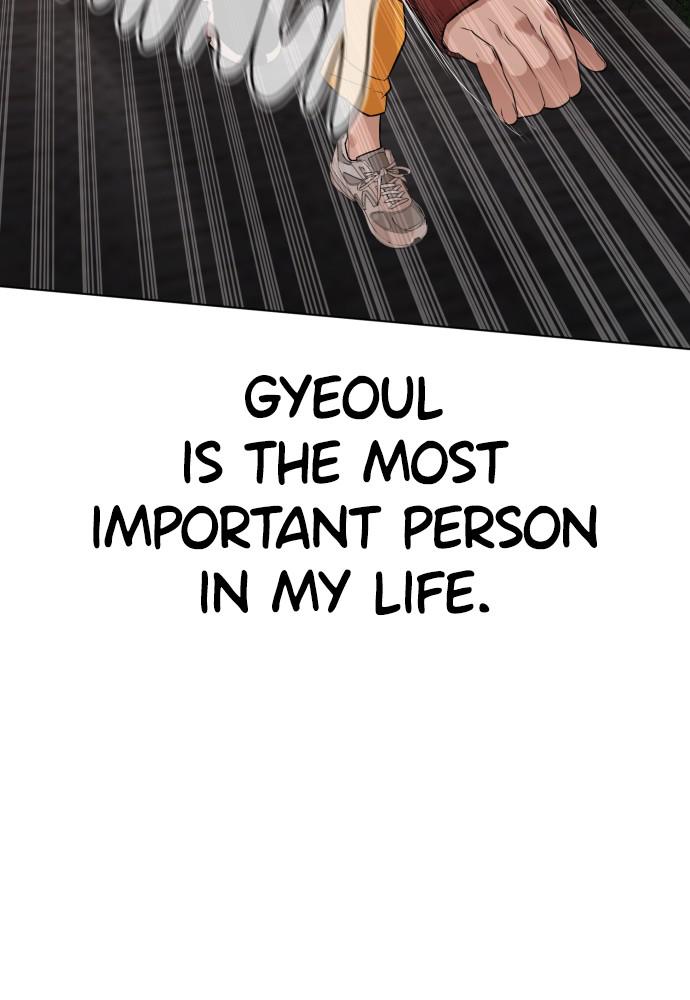 How to Fight Chap 82 - Next Chap 83
