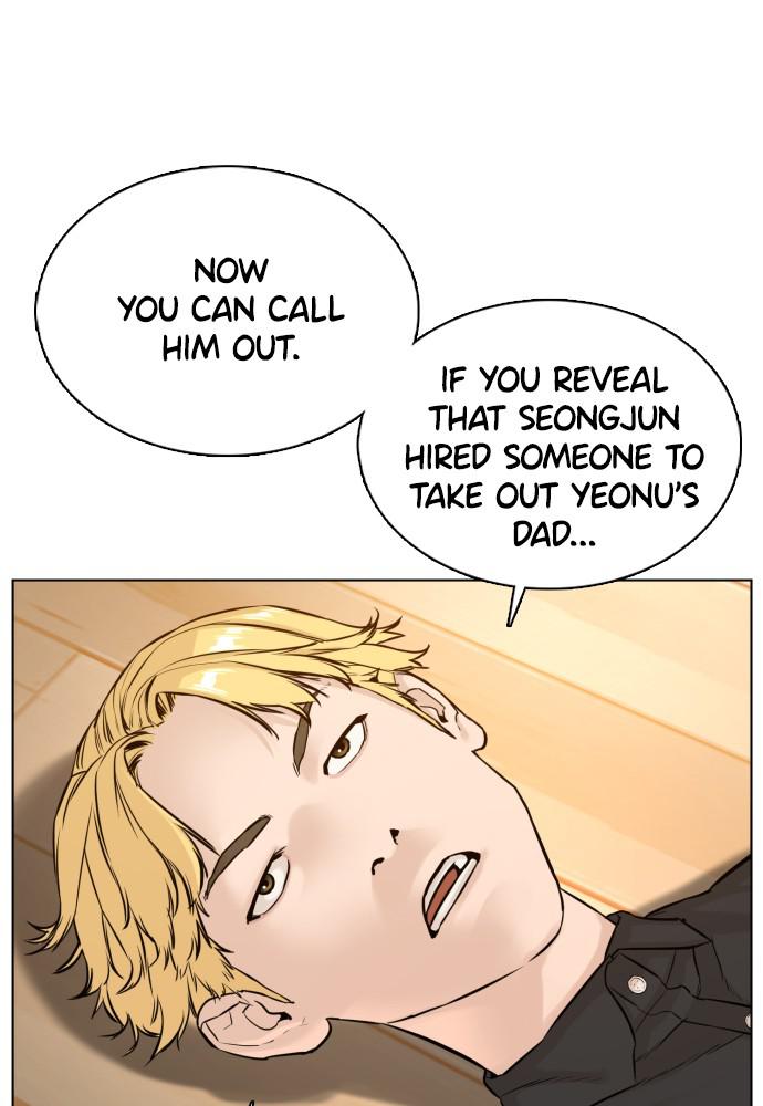 How to Fight Chap 82 - Next Chap 83