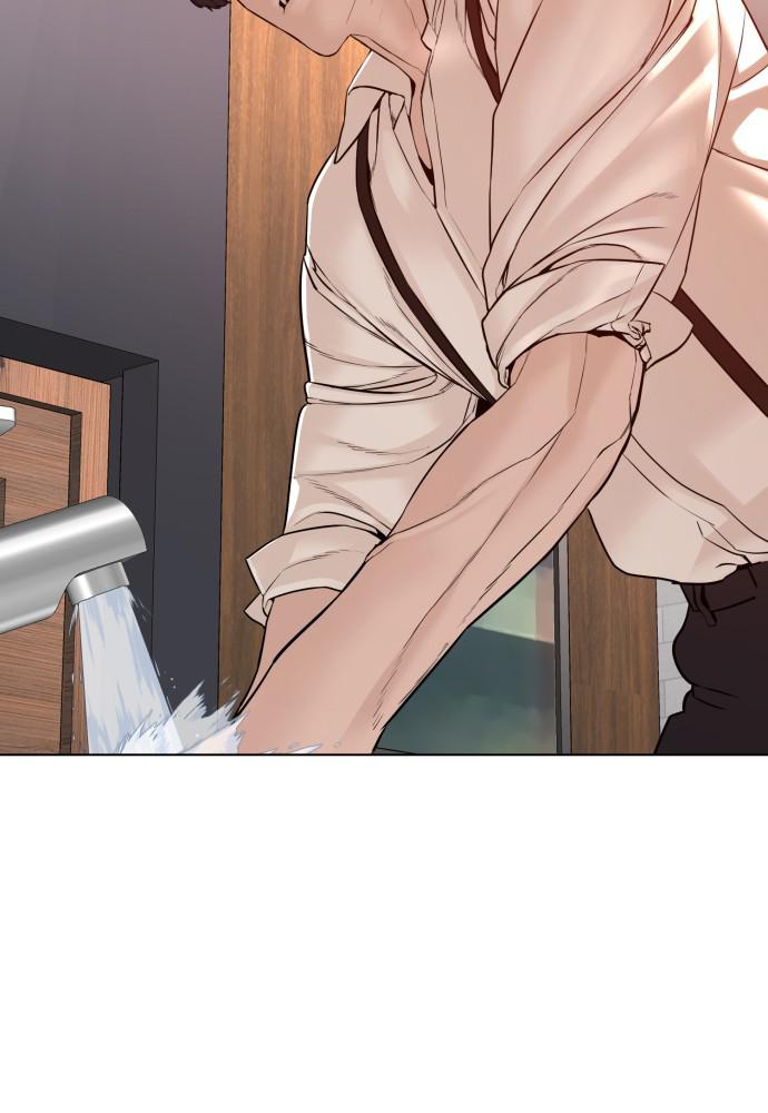 How to Fight Chap 82 - Next Chap 83