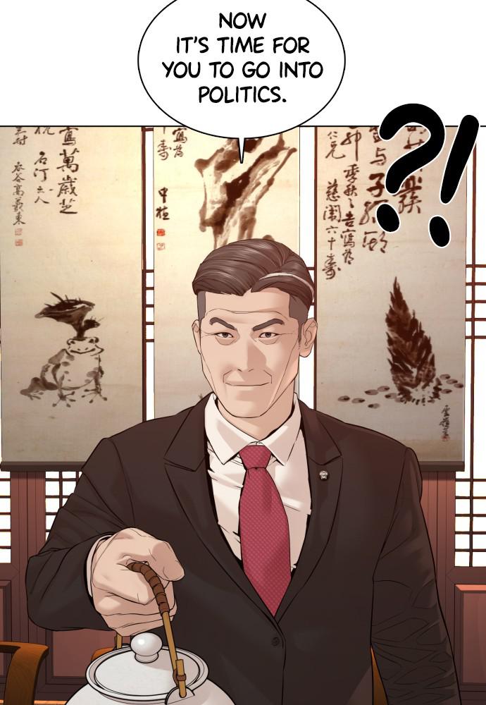 How to Fight Chap 83 - Next Chap 84