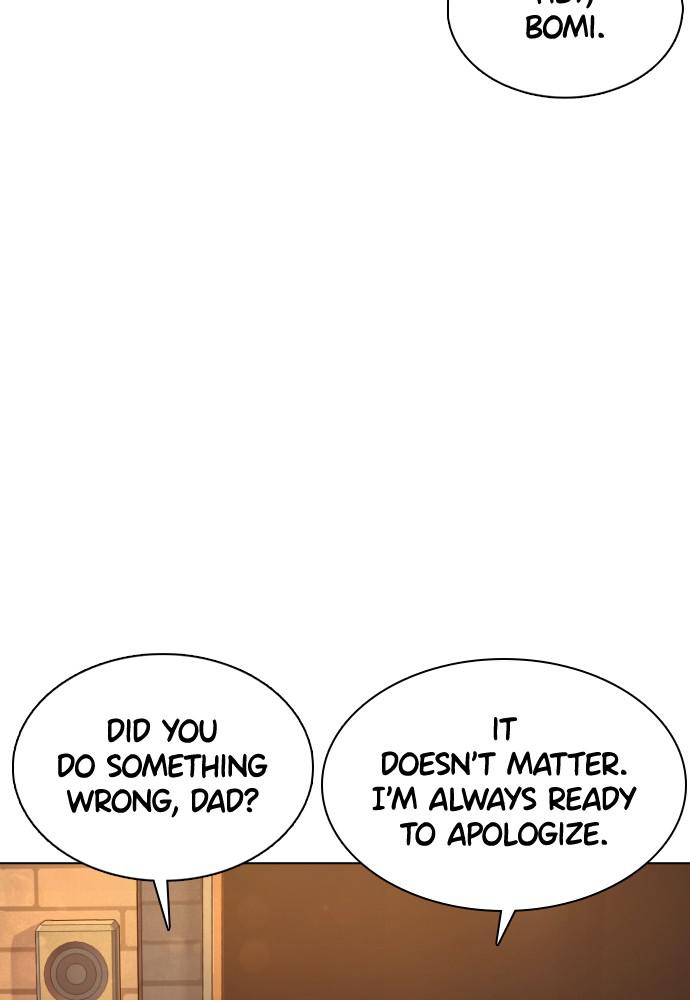 How to Fight Chap 86 - Next Chap 87