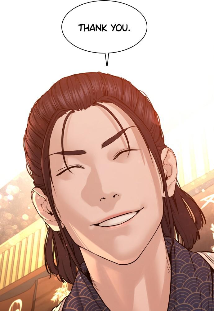 How to Fight Chap 87 - Next Chap 88
