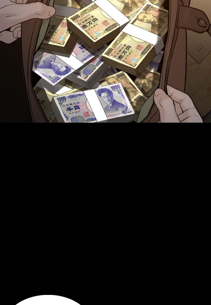 How to Fight Chap 98 - Next Chap 99