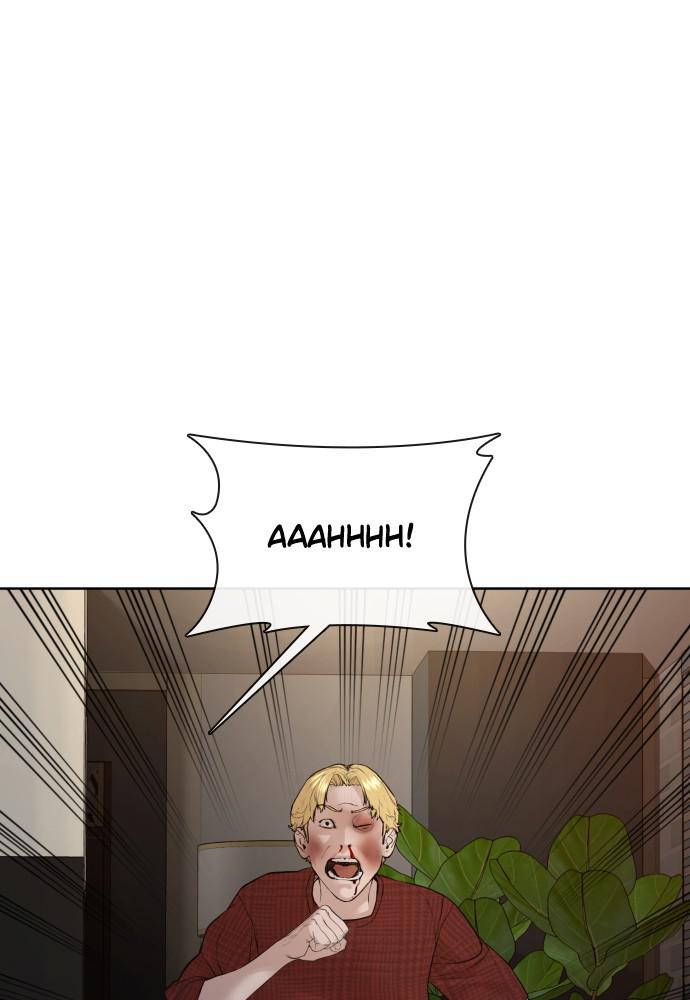 How to Fight Chap 91 - Next Chap 92