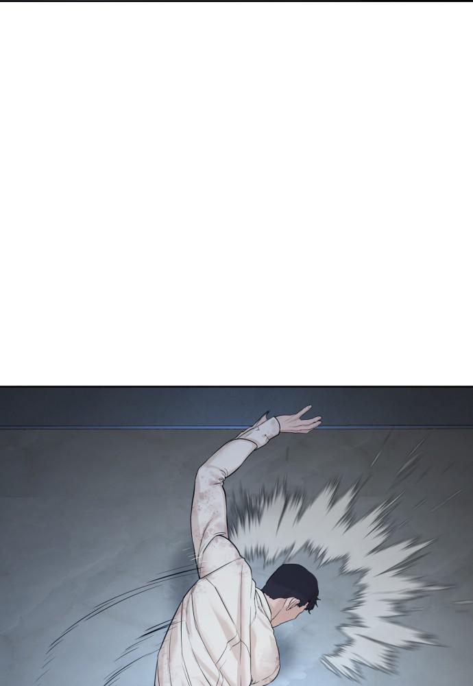 How to Fight Chap 93 - Next Chap 94