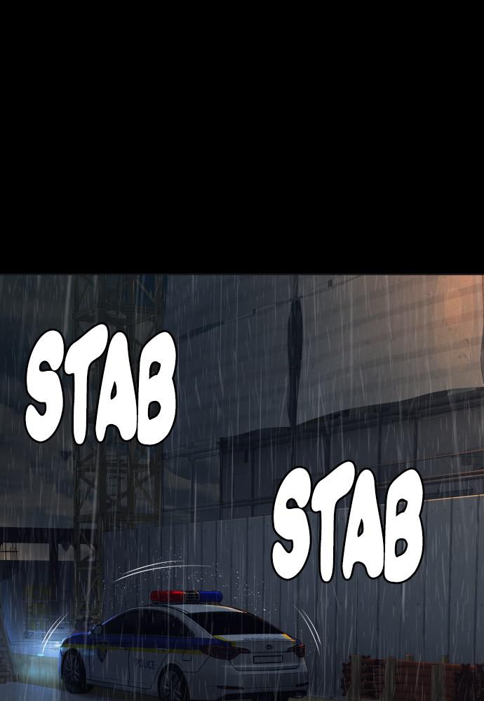 How to Fight Chap 94 - Next Chap 95